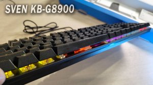 SVEN KB-G8900 — Лучшая механика за свои деньги Обзор и тест!
