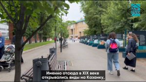 🌳 Экскурсия «Было-стало» по парку им. Горького в Казани