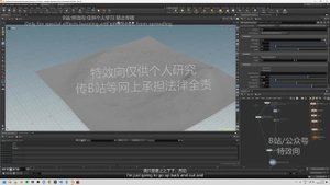 5_12. Scattering rocks arround buildings