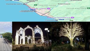Прогулка по Лазаревскому