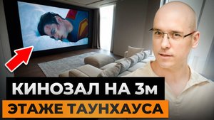 ТАНХАУС, где кино звучит громче, чем в IMAX / Обзор медиарума Blackroom на третьем этаже