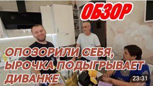 САМВЕЛ АДАМЯН, КАТАР - ЭТО ОАЭ, АНДРЮХА БОИТСЯ ОТРАВИТСЯ, НИКОЛЕТТА НЕДОВОЛЬНАЯ ВСЕМ..