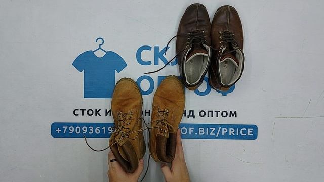 Обувь Timberland  секонд оптом 7 пак