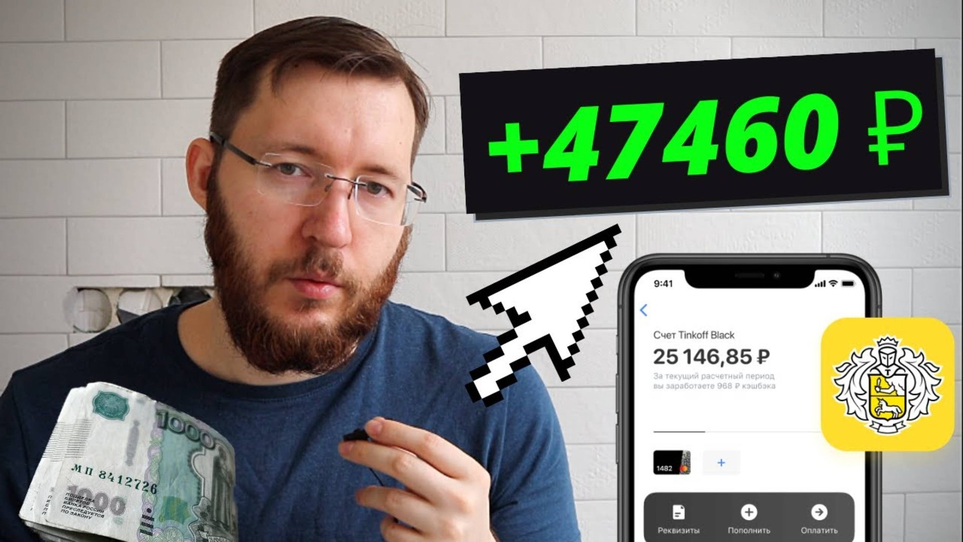 Пассивный доход в 2025 году. Мои дивиденды от акций Сбер 10 т.р. Итоги дивидендного сезона 2025 смотреть онлайн