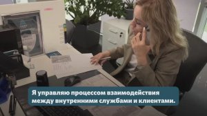 Востребованные профессии / офис-менеджер