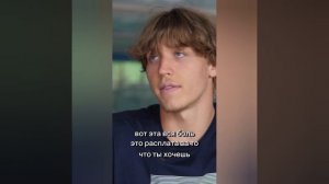 егор корнев чемпион мира плавание интервью 2025 сингапур