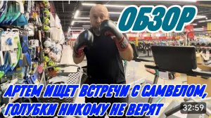 САМВЕЛ АДАМЯН, УНИЖЕННЫЕ И ОСКАРБЛЕННЫЕ, ИХ В ДВЕРЬ, ОНИ В ОКНО...