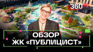 Комфорт и культурное наследие. Каким будет ЖК Публицист от DOGMA?