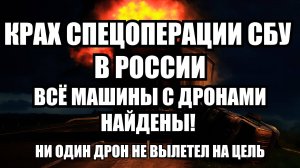 ⚡ Дневной Выпуск Новостей 08.08.25