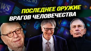 Узкие коридоры Путина и Трампа, раздел Европы, Индия как анти-Европа, злая Англия, межевание Луны