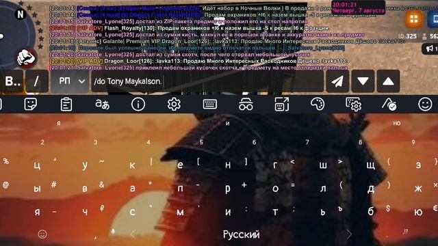 Пальчики 1