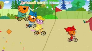 Три Кота Мультфильм