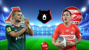 ФУТБОЛ ЧЕМПИОНАТ РОССИИ РПЛ.  ЛОКОМОТИВ - СПАРТАК.  ПРЯМАЯ ТРАНСЛЯЦИЯ
