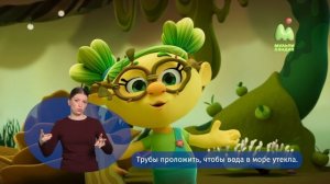 Монсики. 39. Болото Зависти (РЖЯ)