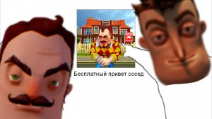 Играем в бесплатную копию привет соседа? | Dark Riddle 1 часть