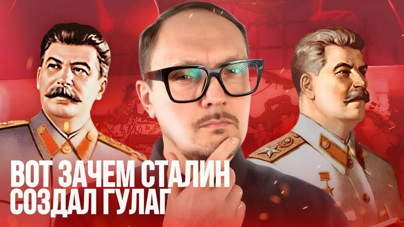 Обратная сторона ГУЛАГа о которой молчат. Бугаков