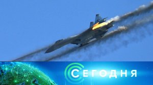 «Сегодня»: 8 августа 2025 года. 13:00 | Выпуск новостей | Новости НТВ