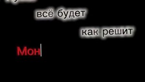 пусть все будет как решит , монолог твоей души . |мир денди | аптечка