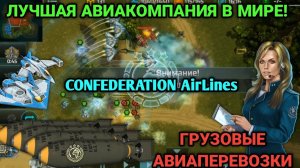 Турнир "День Рождения игры" Торы против ягохама Art of War 3