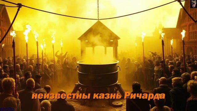 ЕГО СВАРИЛИ ЗАЖИВО!