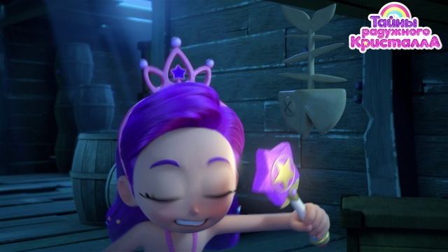 Тайны радужного кристалла смотреть онлайн