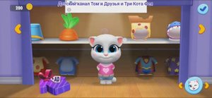 Том и Друзья Мультфильм Игра про малышей