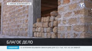 В селе Курское местные жители просят помощи в строительстве мечети