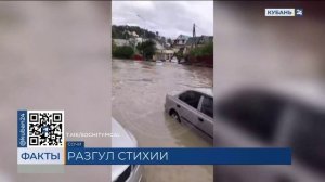 Сильнейший ливень и смерчи в Сочи привели к масштабным подтоплениям