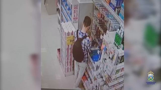 В Тюмени сотрудники уголовного розыска задержали подозреваемого в краже электрических зубных щеток смотреть онлайн