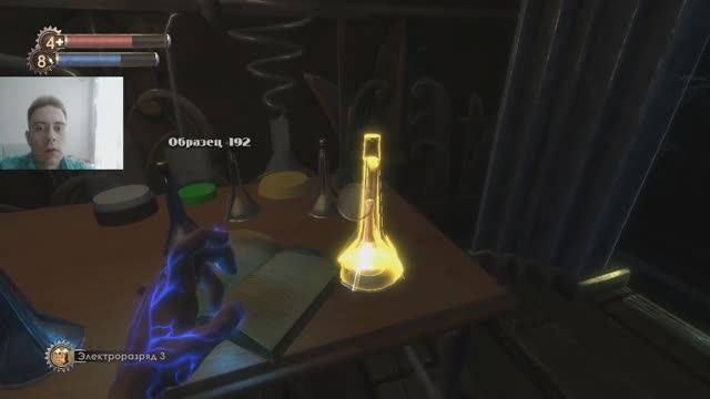 Bioshock. Бегаем и ищем дозу #8