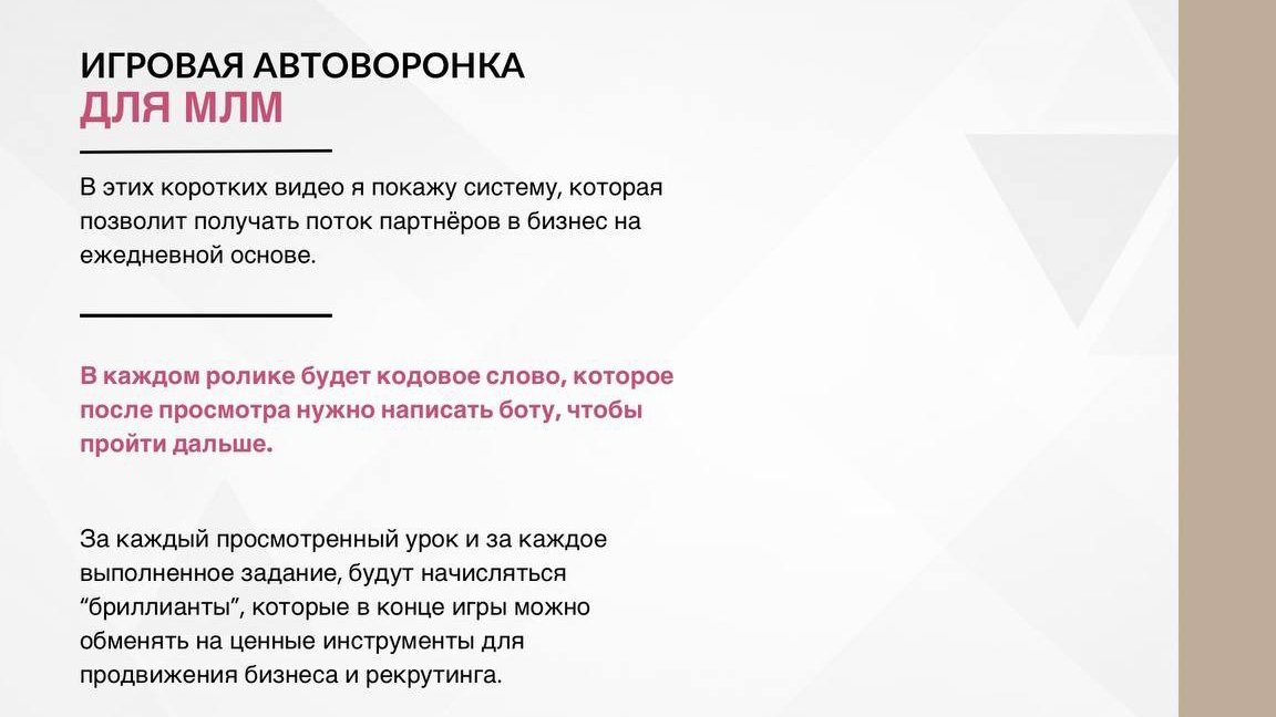 Видео 1