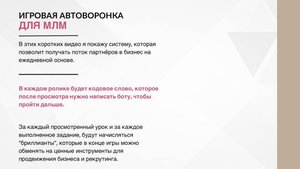 Видео 1