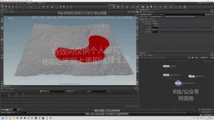 5_2. Heightfields overview