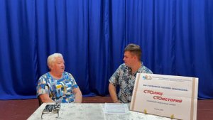МБУК «Алуштинская ЦБС». Социально-культурный проект "100 лиц, 100 историй". История 12