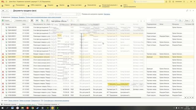 Интерфейс смотреть онлайн