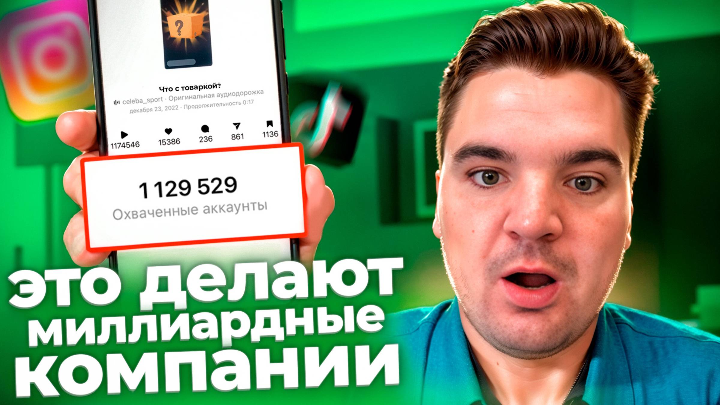 Продавай на маркетплейсах с помощью контент-маркетинга