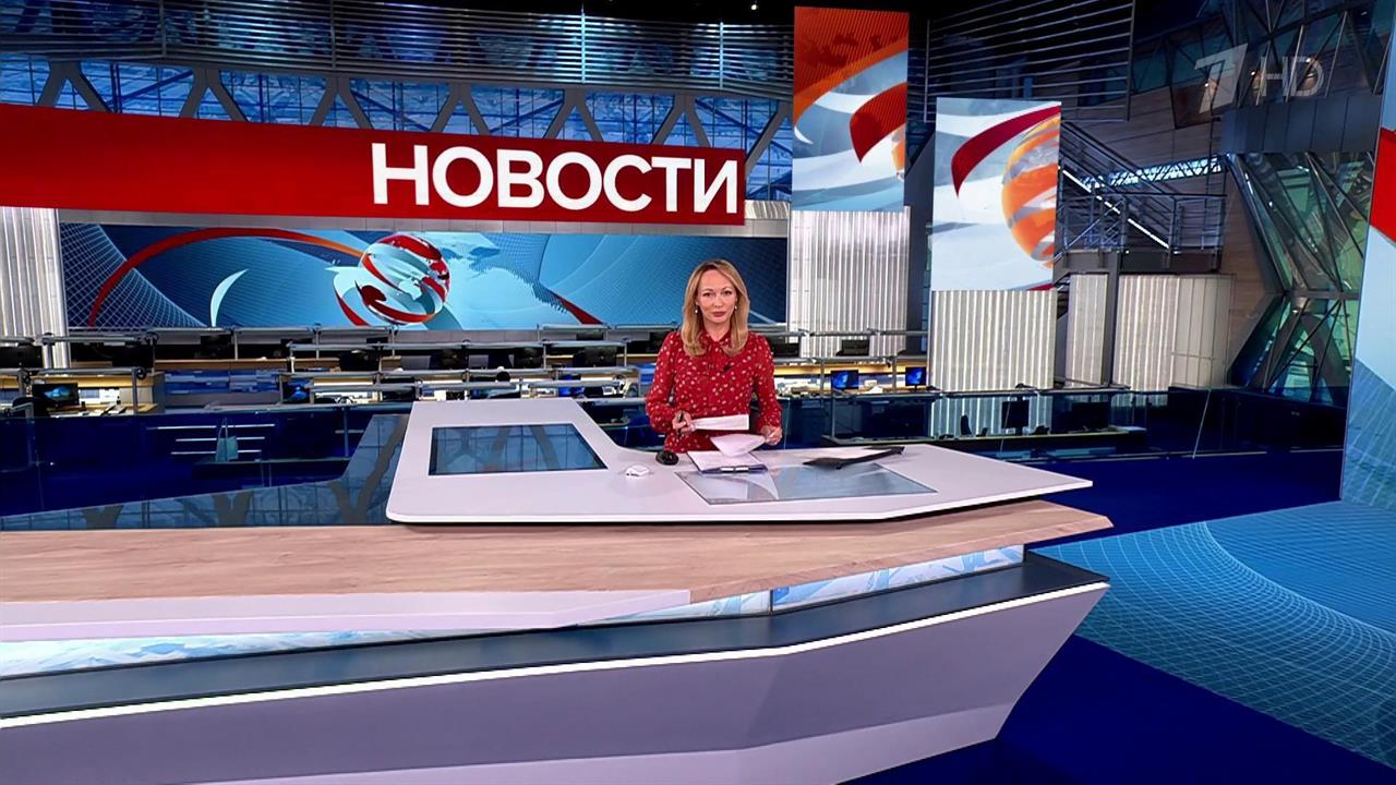 Выпуск новостей в 12:00 от 08.08.2025