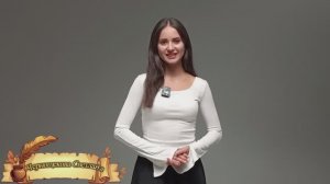 Актерская визитка