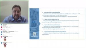 Запись вебинара "Проектирование систем холодоснабжения и вентиляции"