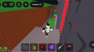 обзор базы укради brainroad