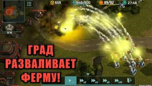 Мощный бой! град против мамонтов и минофермы | Перенос базы - совершенная тактика? Art of War 3