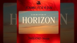 ZAKREVSKIY - Horizon