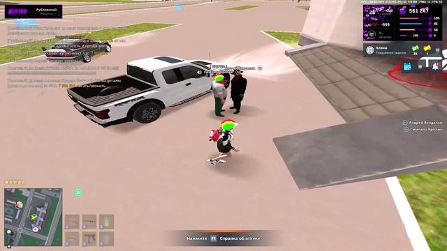 м