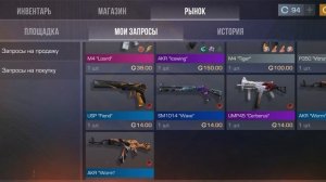 кому акр Карбон с Хот Ганом за 100 голды