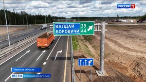 ГТРК СЛАВИЯ Открытие новой транспортной развязки на трассе М11"Нева" 08.08.25