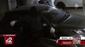 Возбуждено дело после избиения екатеринбуржца, предложившего сменить УК