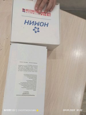 распаковка супайков