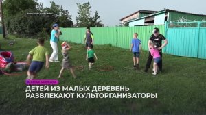 Провинция эфир 09.08.25