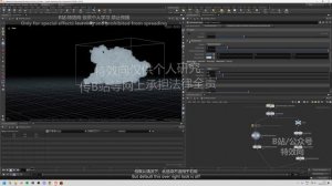 5_19. Setting up a cloud