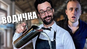 Слишком внимательный официант